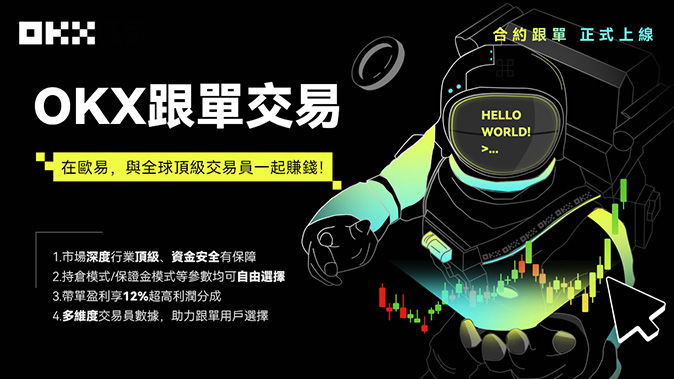 独立保证金核算